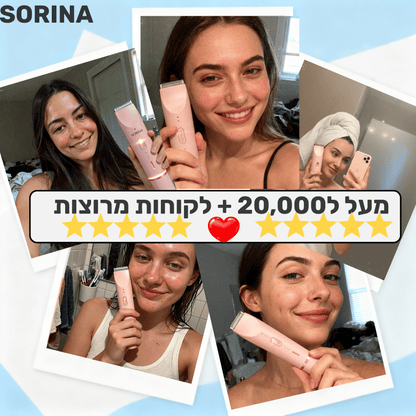 מכונת הגילוח- SORINA