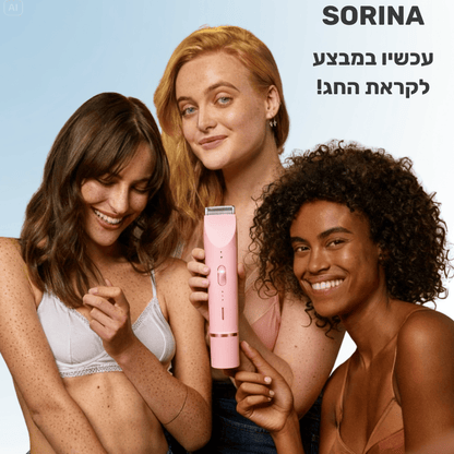 מכונת הגילוח- SORINA